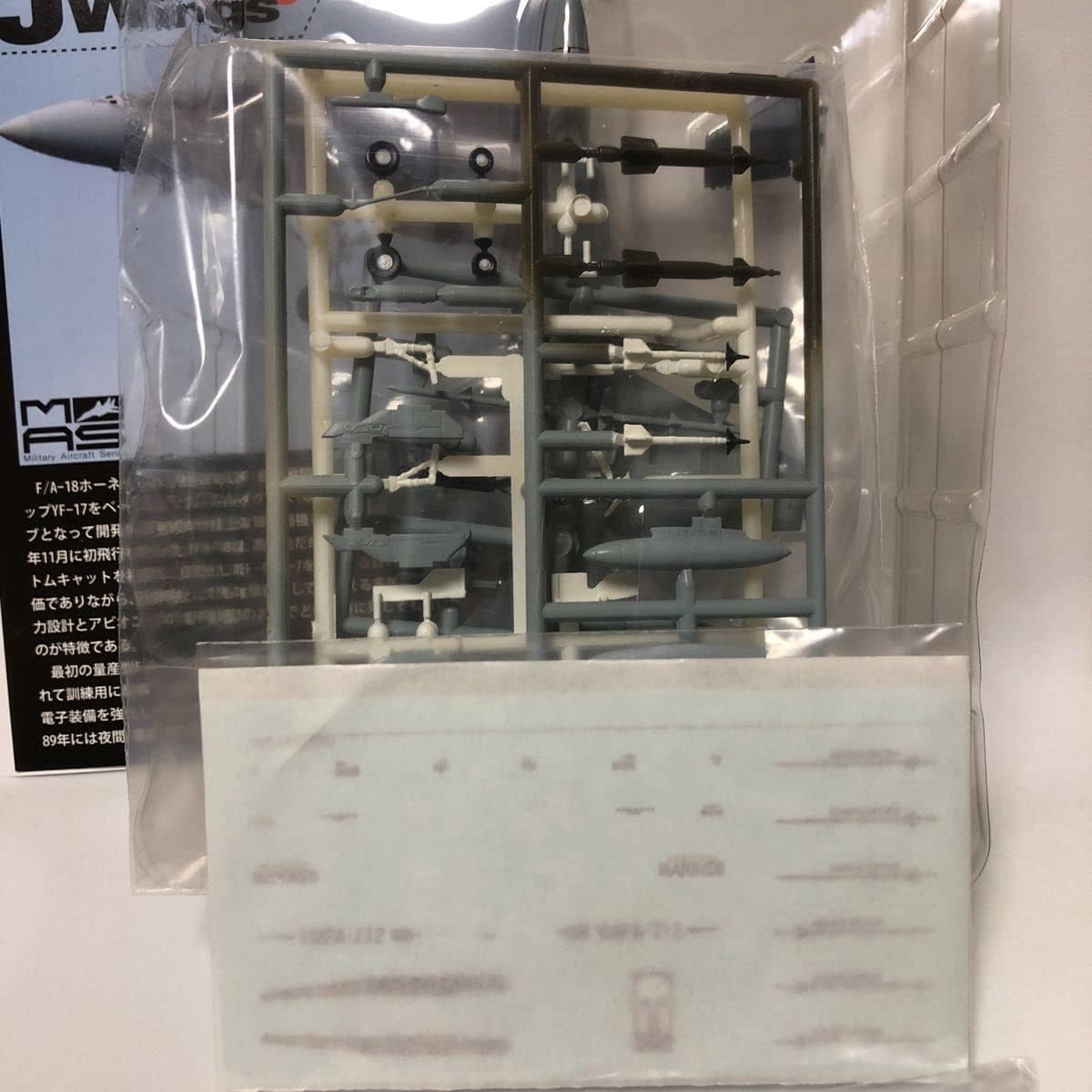 日立 ビタミン&真空保存 真空チルドV R-S37CMV 3ドア 365L 日立 真空